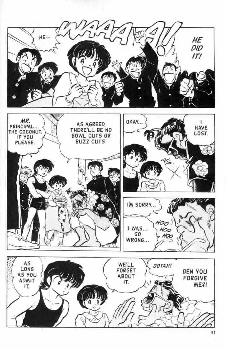 Ranma 1/2 Chapter 118 15